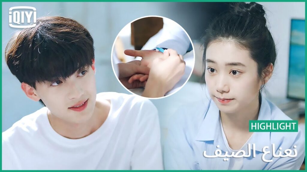 من القلب للقلب رسول | نعناع الصيف الحلقة 22 | iQiyi Arabic