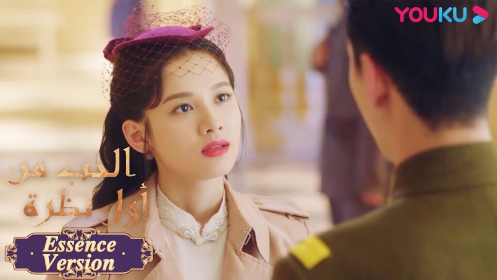 “الحب من أول نظرة”|إصدار جوهر|تم العثور على الآنسة تسوندير غيور|مسلسل رومانسي حلو|YOUKU "الحب من أول نظرة"|إصدار جوهر|تم العثور على الآنسة تسوندير غيور|مسلسل رومانسي حلو|YOUKU