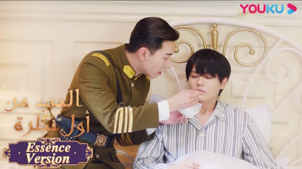 "الحب من أول نظرة"｜إصدار جوهر｜المشهد الغيور للقائد الوسيم!｜مسلسل رومانسي حلو｜YOUKU