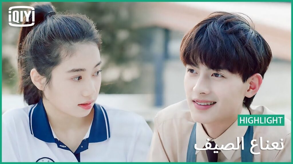 جوابات الحب | نعناع الصيف الحلقة 20 | iQiyi Arabic