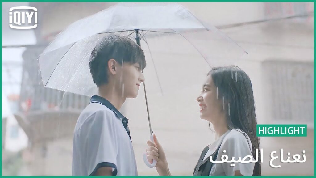 قطرات الندى | نعناع الصيف الحلقة 19 | iQiyi Arabic