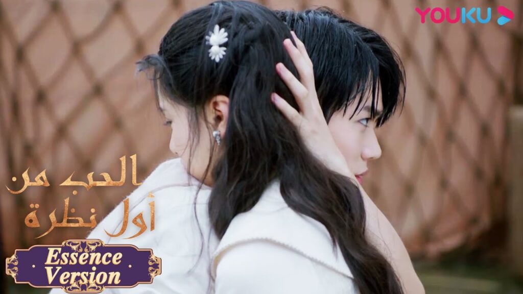 "الحب من أول نظرة"｜إصدار جوهر｜المارشال الشاب يصد الرصاص لحماية البطلة!｜مسلسل رومانسي حلو｜YOUKU