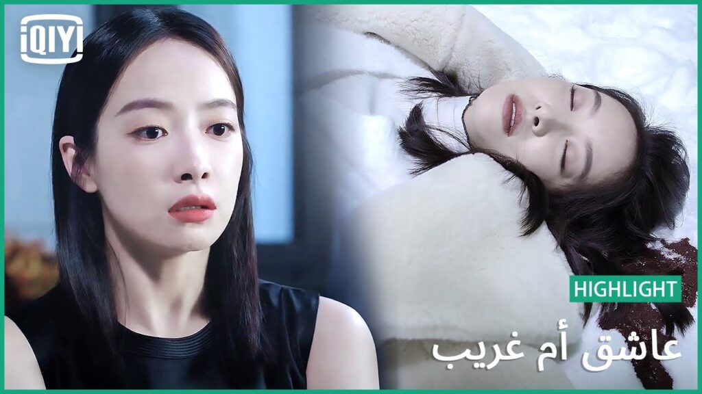 🎻 تجربتى الأليمة فى اليابان | عاشق أم غريب الحلقة 21 | iQiyi Arabic