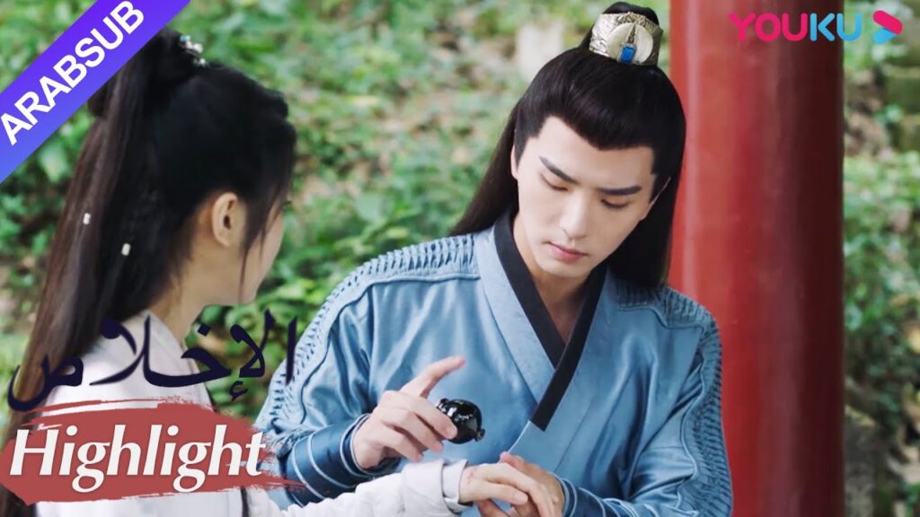"الإخلاص"｜أصيبت يد مو يان، طبق تشان تشاو الطب شخصيا عليها｜مسلسل تاريخي｜YOUKU