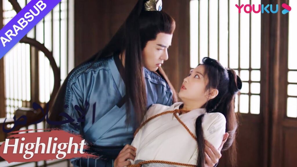 "الإخلاص"｜تم اختطافت مو يان، ووصل تشان تشاو في وقت أزمة｜مسلسل تاريخي｜YOUKU
