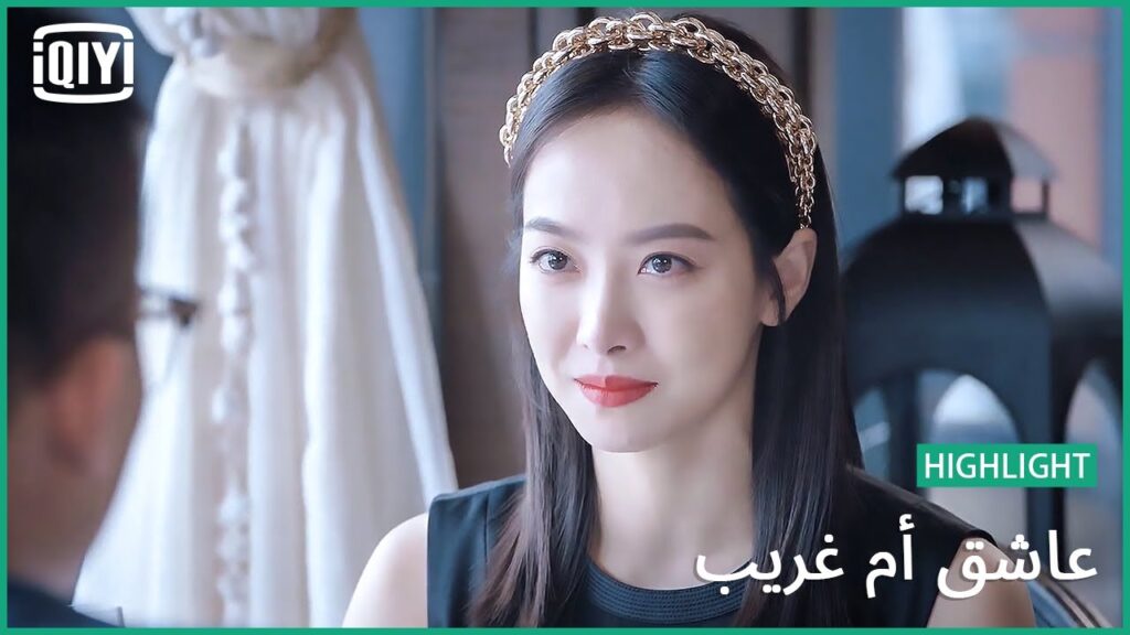 🎻 الطيب احسن | عاشق أم غريب الحلقة 20 | iQiyi Arabic