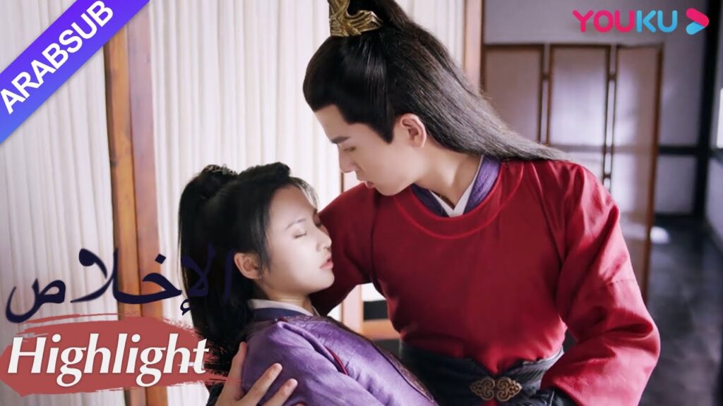 “الإخلاص”|كانت مو يان خائفة لدرجة أنها أغمي عليها؟ لحسن الحظ، عانقها تشان تشاو|مسلسل تاريخي|YOUKU "الإخلاص"|كانت مو يان خائفة لدرجة أنها أغمي عليها؟ لحسن الحظ، عانقها تشان تشاو|مسلسل تاريخي|YOUKU