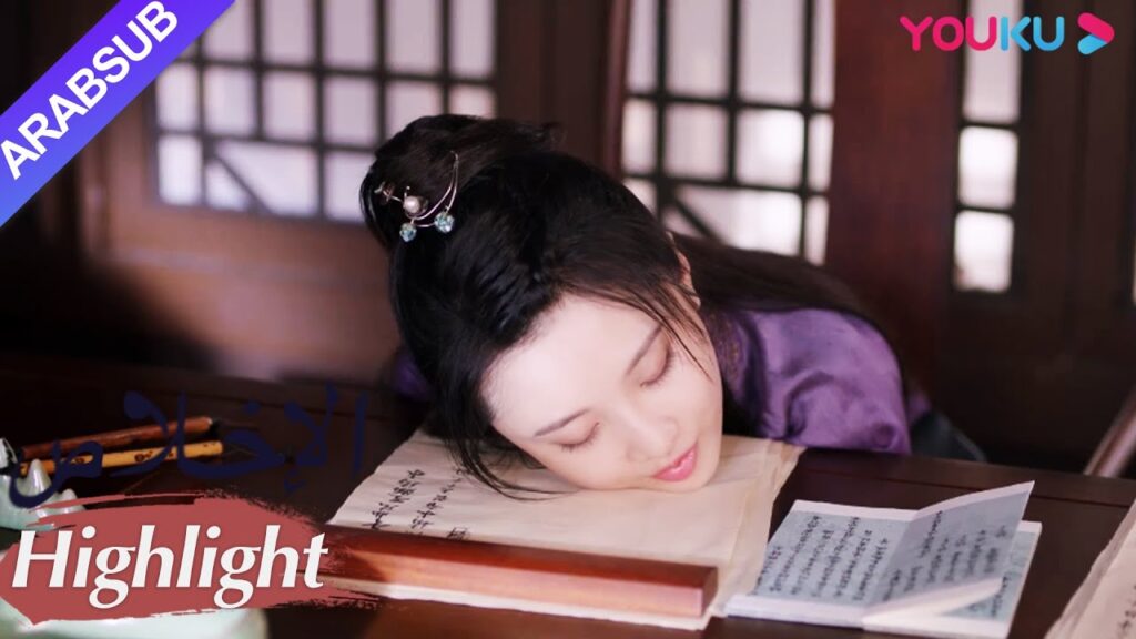 “الإخلاص”|تمت معاقبة مو يان ، لكنها نمت وسيل لعابها!|مسلسل تاريخي|YOUKU "الإخلاص"|تمت معاقبة مو يان ، لكنها نمت وسيل لعابها!|مسلسل تاريخي|YOUKU