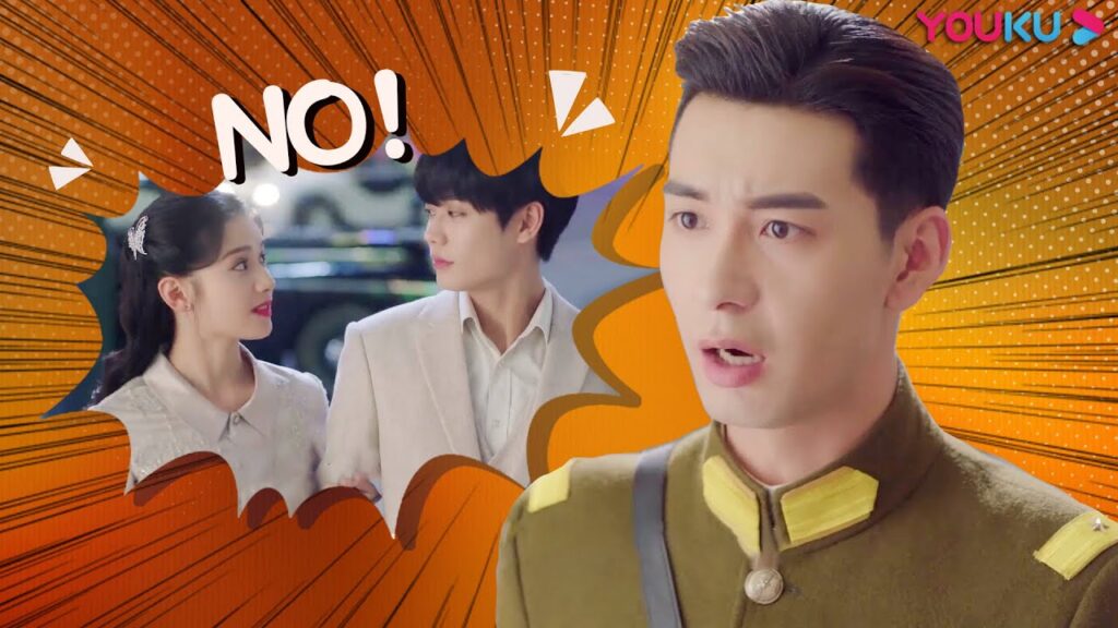 "الحب من أول نظرة"｜دعونا نلقي نظرة على مشهد غيور واسع النطاق للقائد!｜مسلسل رومانسي حلو｜YOUKU