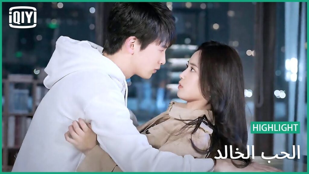 نموت عليك | الحب الخالد الحلقة 2 | iQiyi Arabic