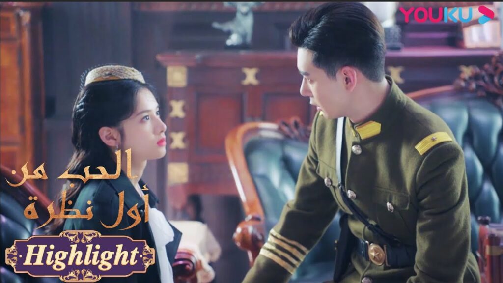 "الحب من أول نظرة"｜هي المرأة التي يخفيها البطل عن البطلة! ؟｜مسلسل رومانسي حلو｜YOUKU