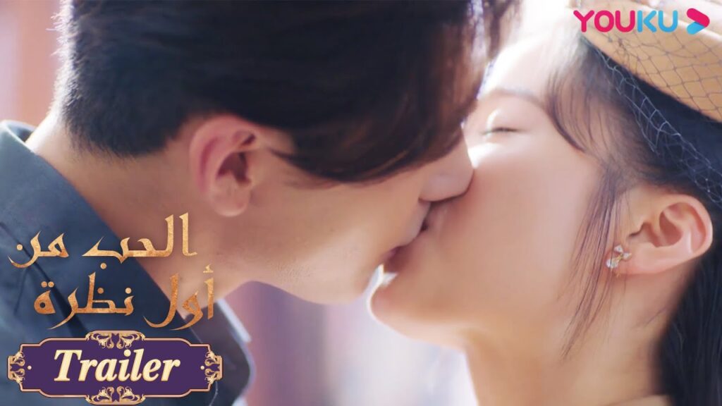 “الحب من أول نظرة”|الحلقة 19|القائد العام يلتقي ويطلب قبلة|مسلسل رومانسي حلو|YOUKU "الحب من أول نظرة"|الحلقة 19|القائد العام يلتقي ويطلب قبلة|مسلسل رومانسي حلو|YOUKU