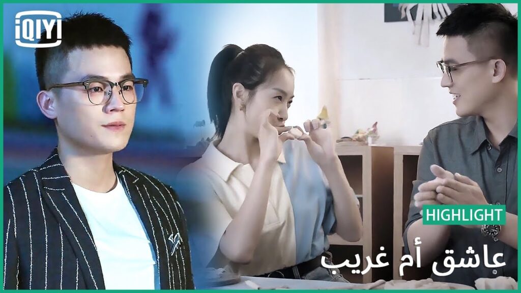 🎻 ذكراك فى قلبى | عاشق أم غريب الحلقة 16 | iQiyi Arabic 🎻 ذكراك فى قلبى | عاشق أم غريب الحلقة 16 | iQiyi Arabic