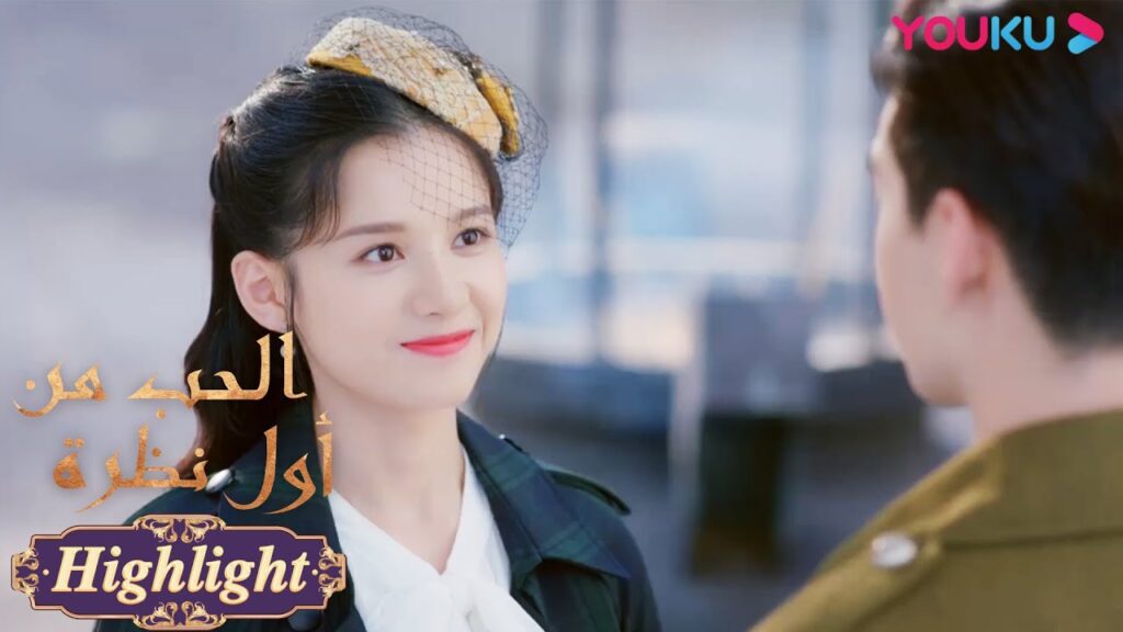 "الحب من أول نظرة"｜قالت البطلة بصراحة إنها تحب  البطل، ودعته لتناول العشاء｜مسلسل رومانسي حلو｜YOUKU
