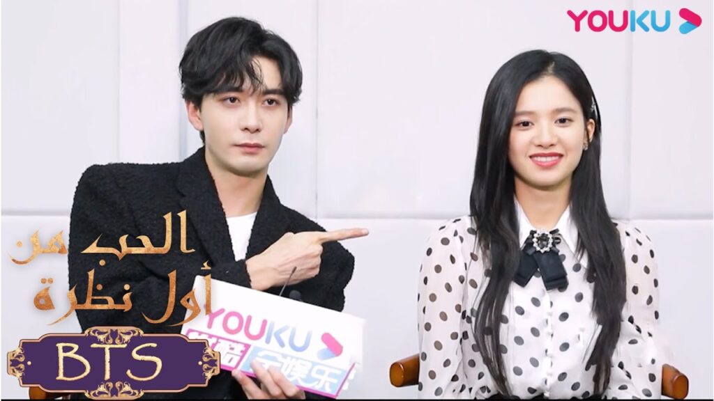 "الحب من أول نظرة"｜تشن شينغ شيوي وتشنغ جينغ يي يتعاونا في السر لخلابة المحرر｜YOUKU