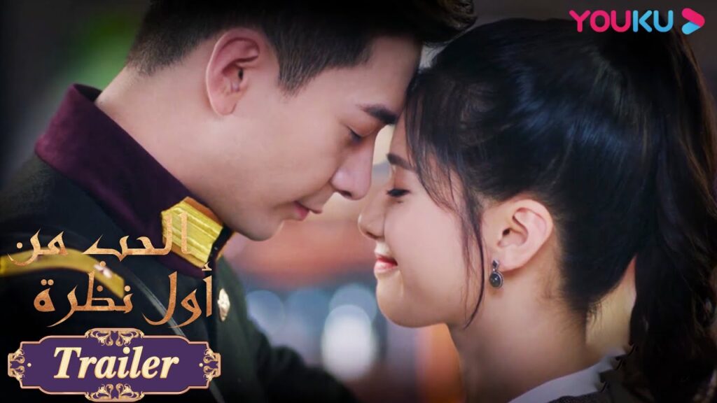 "الحب من أول نظرة"｜الحلقة 33-34｜ إلى اللقاء يا شنغهاي، تان شيان لين ينضم للثورة｜YOUKU