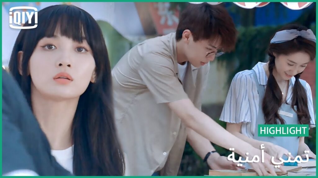 اصحى للكلام | تمني أمنية الحلقة 20 | iQiyi Arabic