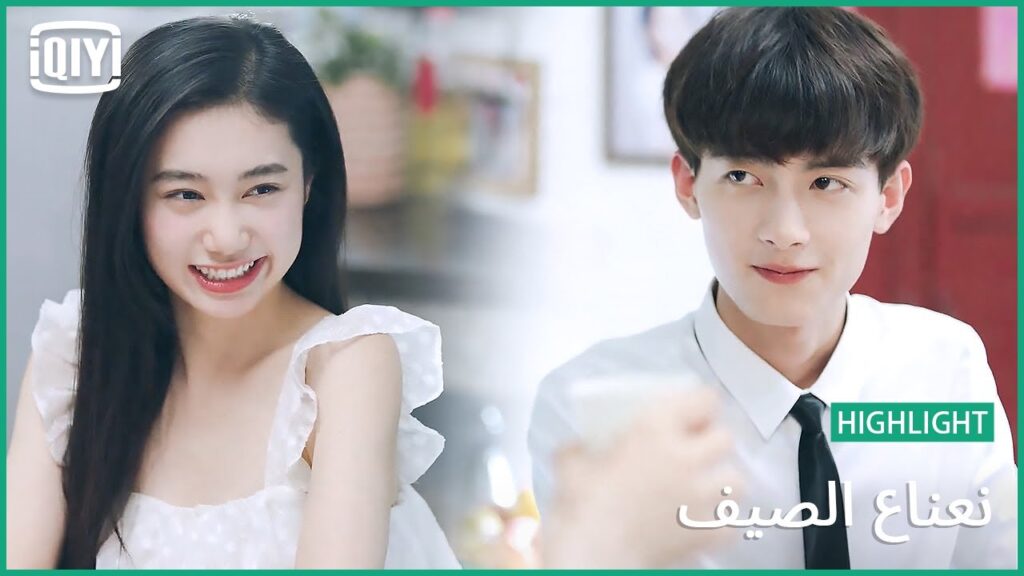 السعادة فى التفاصيل | نعناع الصيف الحلقة 15 | iQiyi Arabic