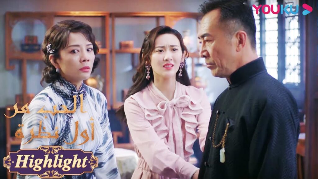 "الحب من أول نظرة"｜حسن! تم الكشف أخيرا عن أكاذيب المرأة السيئة لسنوات عديدة!｜مسلسل رومانسي حلو｜YOUKU