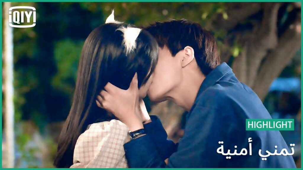 هدية ثمينة | تمني أمنية الحلقة 18 | iQiyi Arabic