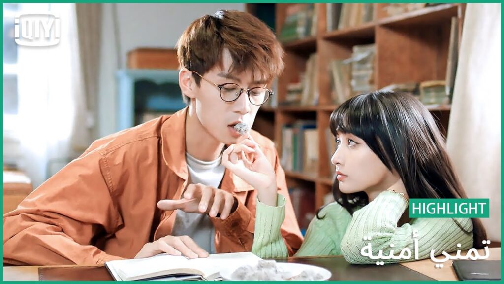 ليس لدي أمنية | تمني أمنية الحلقة 17 | iQiyi Arabic