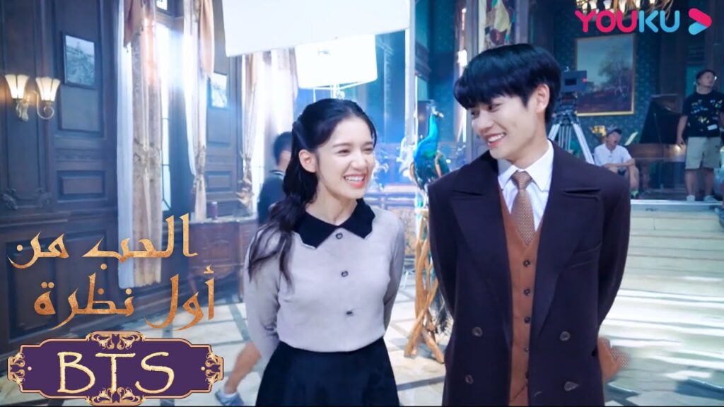 "الحب من أول نظرة"｜طاقم العمل في منتهى السعادة وقضي على كل الحزن｜مسلسل رومانسي حلو｜YOUKU