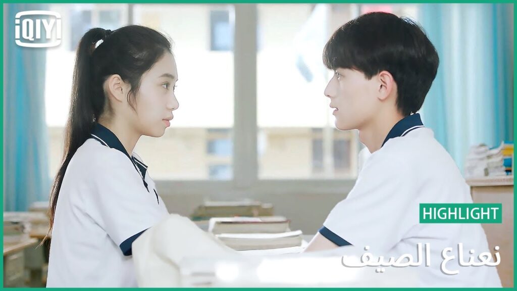 احلام حب الطفولة | نعناع الصيف الحلقة 13 | iQiyi Arabic