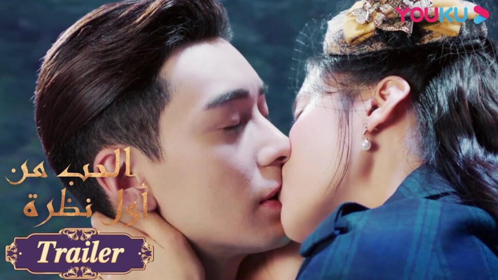"الحب من أول نظرة"｜الحلقة 17｜تان شوان لين ومو وان تشينغ قبلة الوعد｜مسلسل رومانسي حلو｜YOUKU