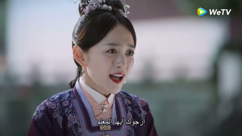 هذه هي نتيجة أفعالها السيئة ! مقطع من الحلقة 23 مسلسل السيف وخيط الحرير｜WeTV