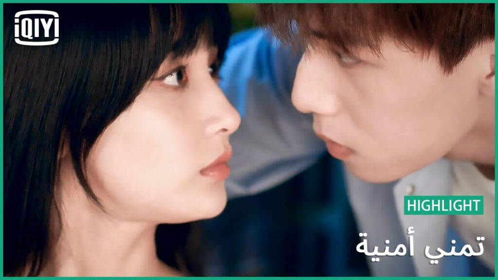 قطة بيضاء صغيرة | تمني أمنية الحلقة 16 | iQiyi Arabic