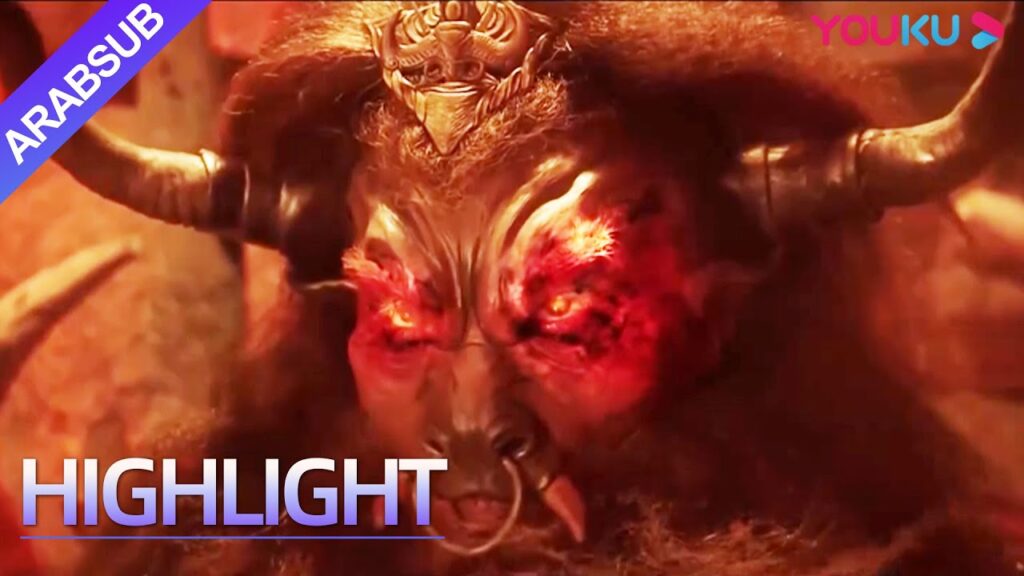 "الملك القرد• البركان"｜مكروه! أحرق الشيطان الثور الملك القرد بالنار وخطف عينيه｜YOUKU
