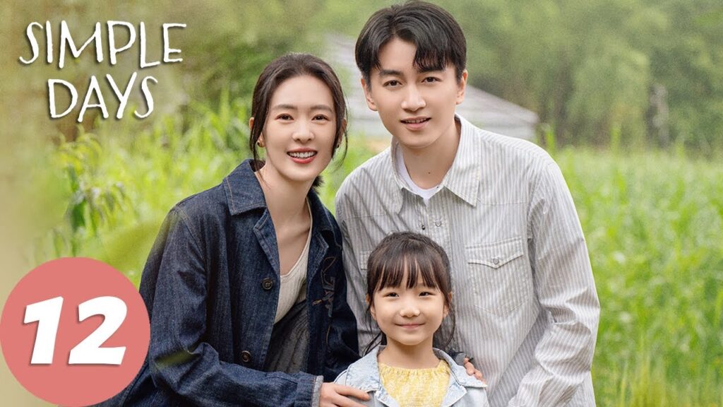 المسلسل الصيني الأيام البسيطة "Simple Days "12 الحلقة | WeTV