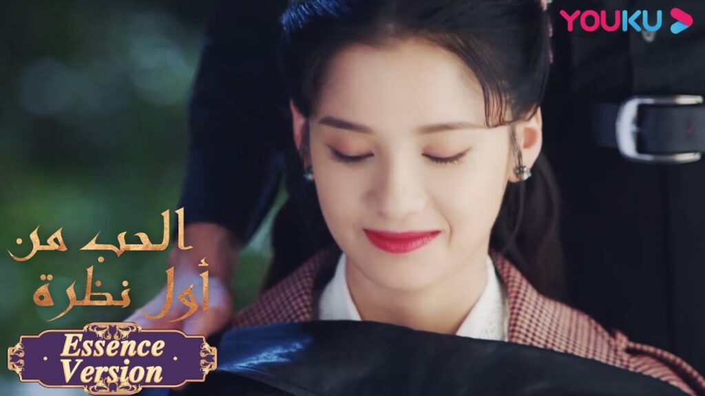 “الحب من أول نظرة”|إصدار جوهر|القائد يحمي الآنسة تسوندير في متأخر الليل|مسلسل رومانسي حلو|YOUKU "الحب من أول نظرة"|إصدار جوهر|القائد يحمي الآنسة تسوندير في متأخر الليل|مسلسل رومانسي حلو|YOUKU