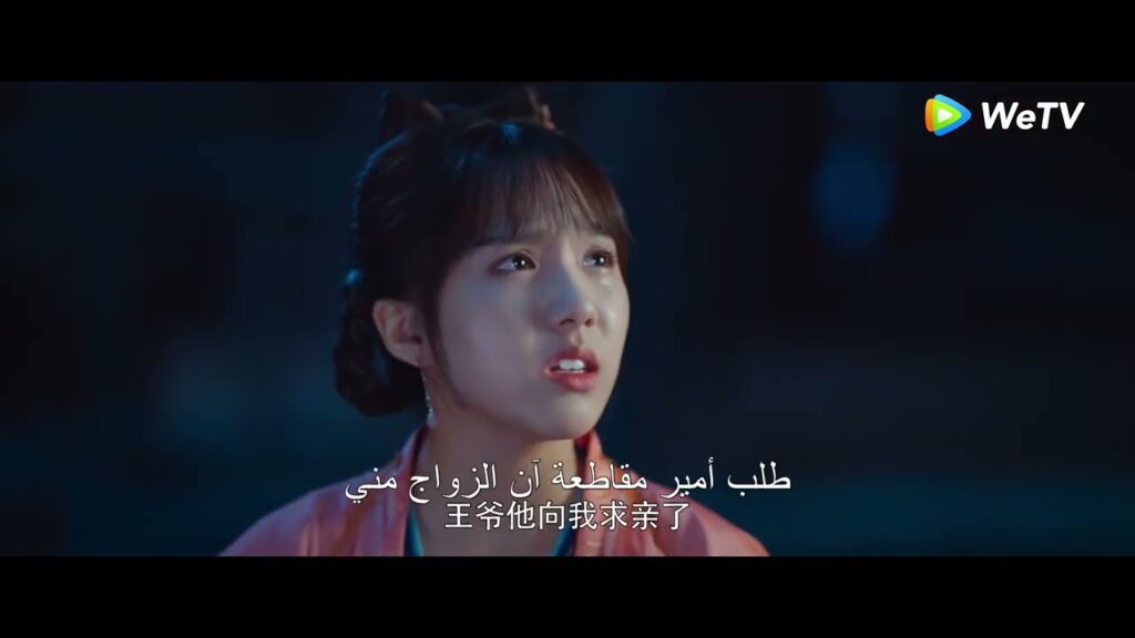 الأمير يعترف بحبه لتشو تشو ! مقطع من الحلقة 23 مسلسل الطبيبة الشرعية للإمبراطور|WeTV الأمير يعترف بحبه لتشو تشو ! مقطع من الحلقة 23 مسلسل الطبيبة الشرعية للإمبراطور|WeTV