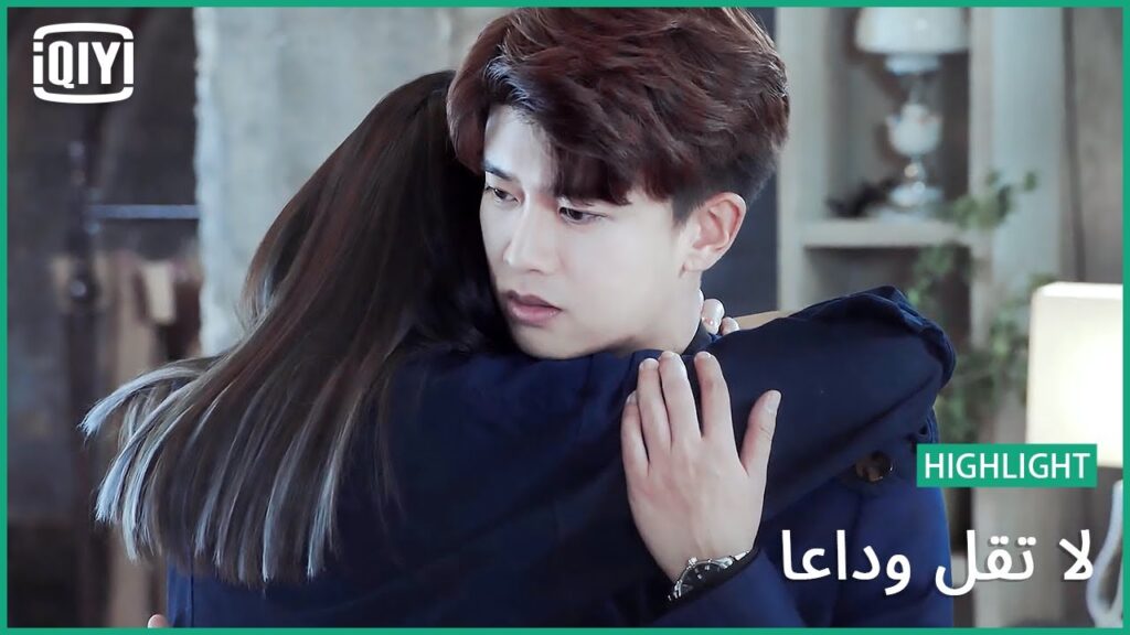 لا استطيع النسيان | لا تقل وداعاً الحلقة 30 | iQiyi Arabic