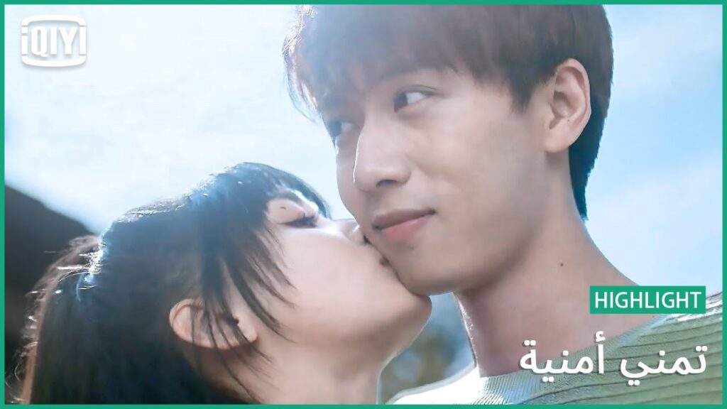 ليس لدينا دليل الآن | تمني أمنية الحلقة 14 | iQiyi Arabic