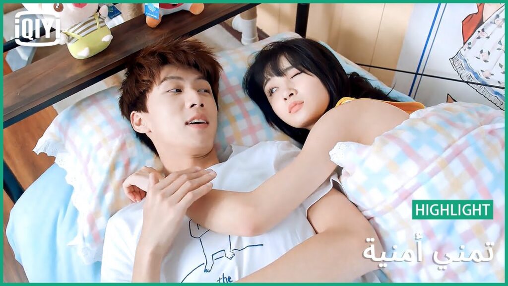 لا ترحل | تمني أمنية الحلقة 15 | iQiyi Arabic