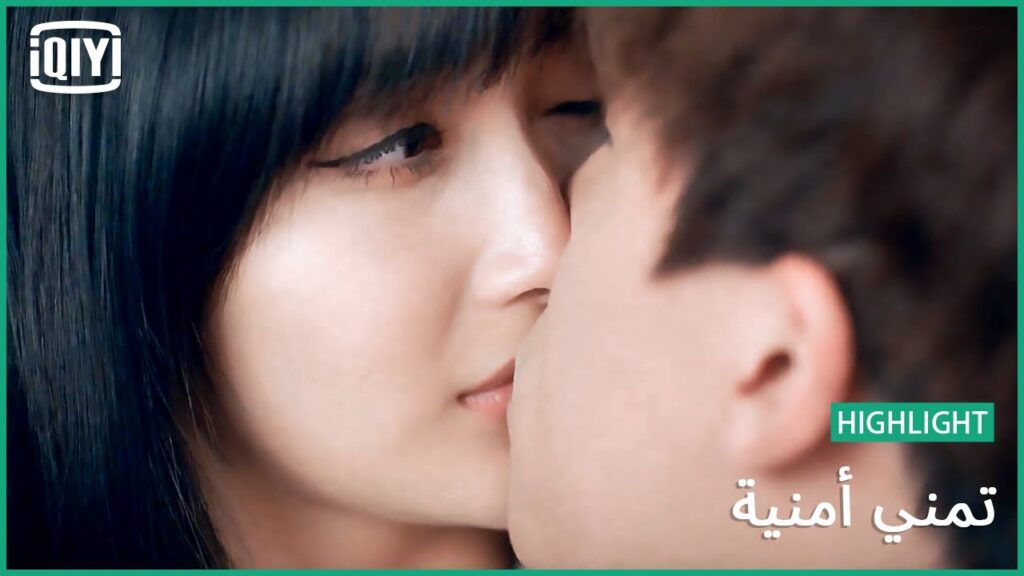 لن أعرضك للمخاطر | تمني أمنية الحلقة 13 | iQiyi Arabic لن أعرضك للمخاطر | تمني أمنية الحلقة 13 | iQiyi Arabic