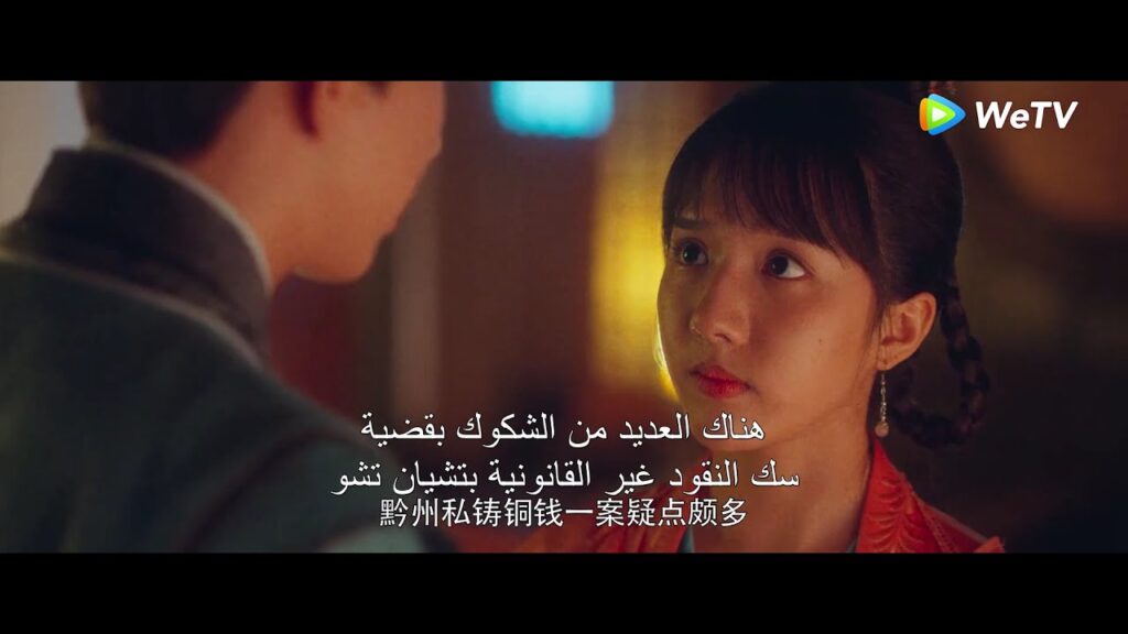 تشو تشو تعد الدواء للأمير مقطع من الحلقة 23 مسلسل الطبيبة الشرعية للإمبراطور|WeTV تشو تشو تعد الدواء للأمير مقطع من الحلقة 23 مسلسل الطبيبة الشرعية للإمبراطور|WeTV