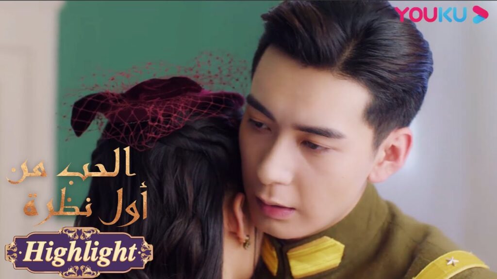 "الحب من أول نظرة"｜وجد القائد العام الحقيقة حول إيذاء الابنة المتغطرسة｜مسلسل رومانسي حلو｜YOUKU