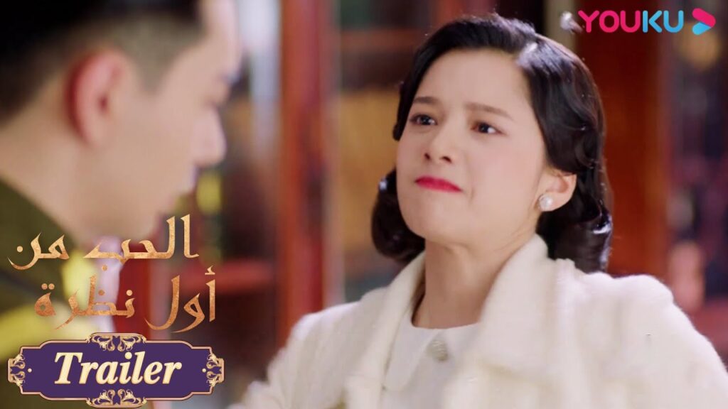 “الحب من أول نظرة”|الحلقة 29-30|مو وان تينغ تثير الفتنة بين تان شيان لين ومو وان تشينغ|YOUKU "الحب من أول نظرة"|الحلقة 29-30|مو وان تينغ تثير الفتنة بين تان شيان لين ومو وان تشينغ|YOUKU