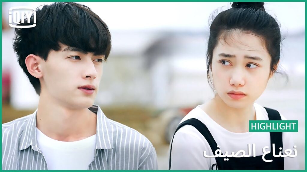 هنلاقى حل | نعناع الصيف الحلقة 7 | iQiyi Arabic