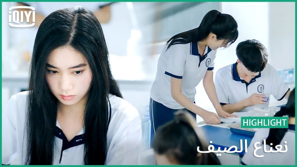 رد إجبارى | نعناع الصيف الحلقة 7 | iQiyi Arabic