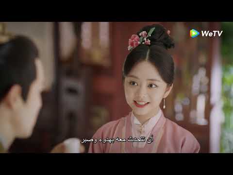 علاقتهم دافئة جدا مقطع من الحلقة 19 مسلسل السيف وخيط الحرير｜WeTV