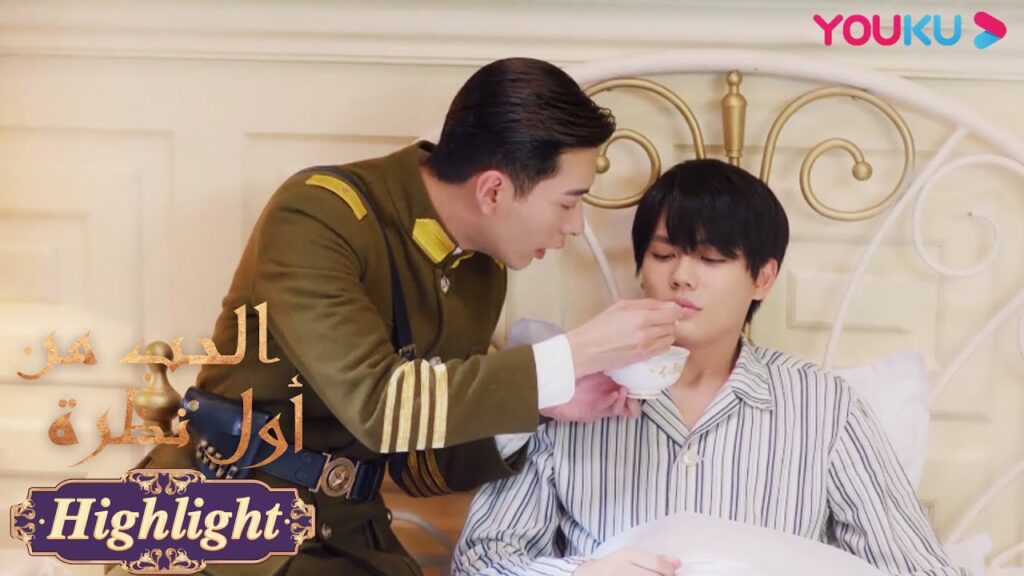 "الحب من أول نظرة"｜القائد العام يشعر بالغيرة! أرسل شخصا لتراقب الآنسة تسوندير｜رومانسي حلو｜YOUKU