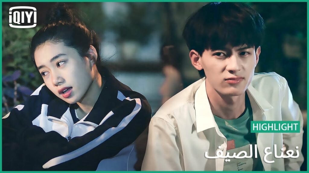 سهرانين مع القمر | نعناع الصيف الحلقة 6 | iQiyi Arabic