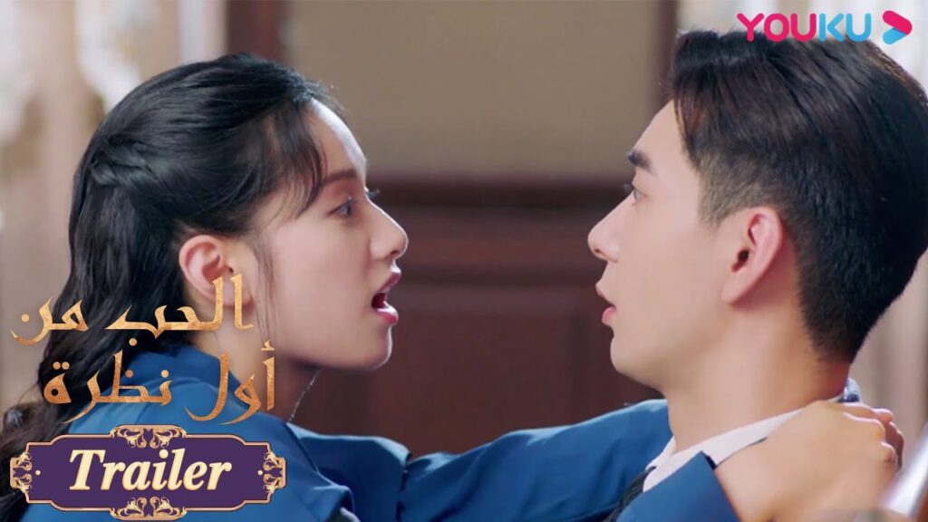 “الحب من أول نظرة”|الحلقة 27-28|مات مو تشي يوان، وتان شيان لين يطلب الزواج من وان تشينغ|YOUKU "الحب من أول نظرة"|الحلقة 27-28|مات مو تشي يوان، وتان شيان لين يطلب الزواج من وان تشينغ|YOUKU