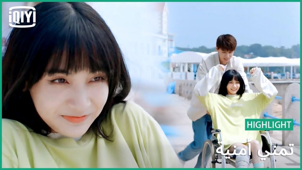 بسيطة و تلقائية | تمني أمنية الحلقة 10 | iQiyi Arabic