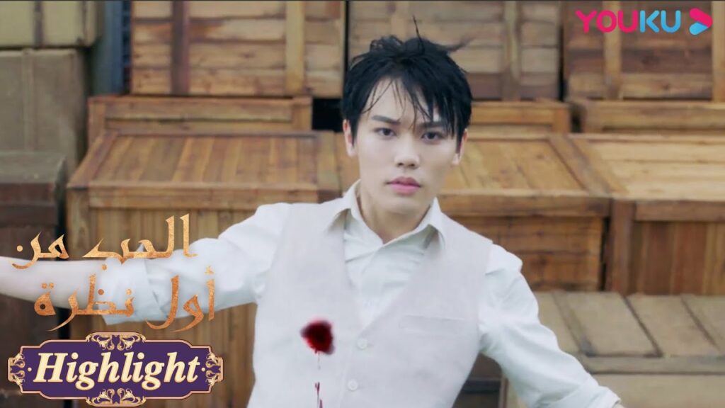 "الحب من أول نظرة"｜لإنقاذ البطلة، أخذ قوانغ ياو زمام المبادرة لصد البندقية｜مسلسل رومانسي حلو｜YOUKU