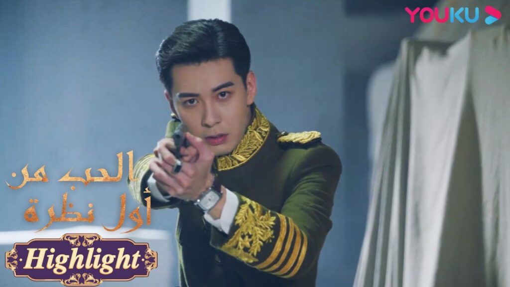 "الحب من أول نظرة"｜نجح البطل في العثور على الشخص الذي اختطف البطلة!｜مسلسل رومانسي حلو｜YOUKU